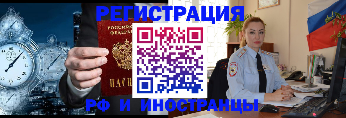 пропишу в квартире в Белоозёрском